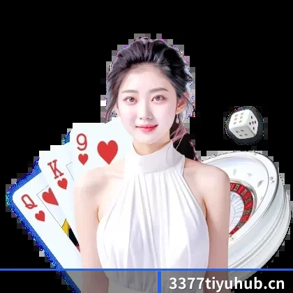 3377体育官网 APP